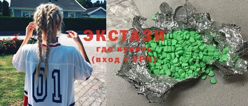 Ecstasy 99%  даркнет формула  Боровск 