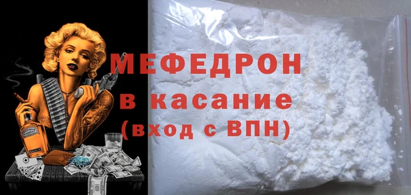 MDMA Богородицк