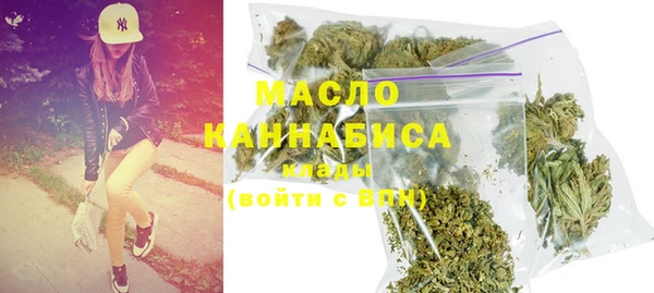 MDMA Богородицк